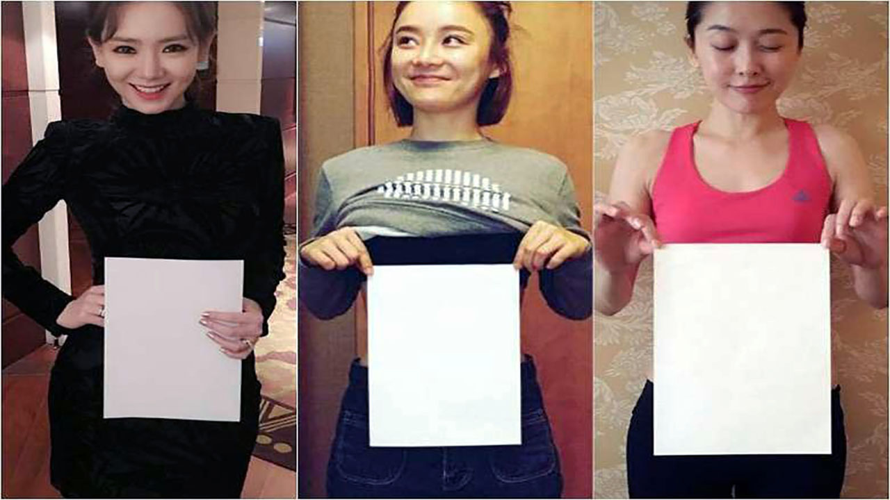 Asian Paper Waist Test