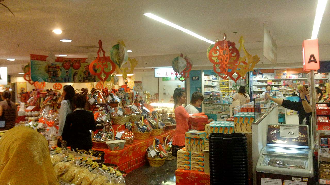 Chiang Mai Shopping Mall