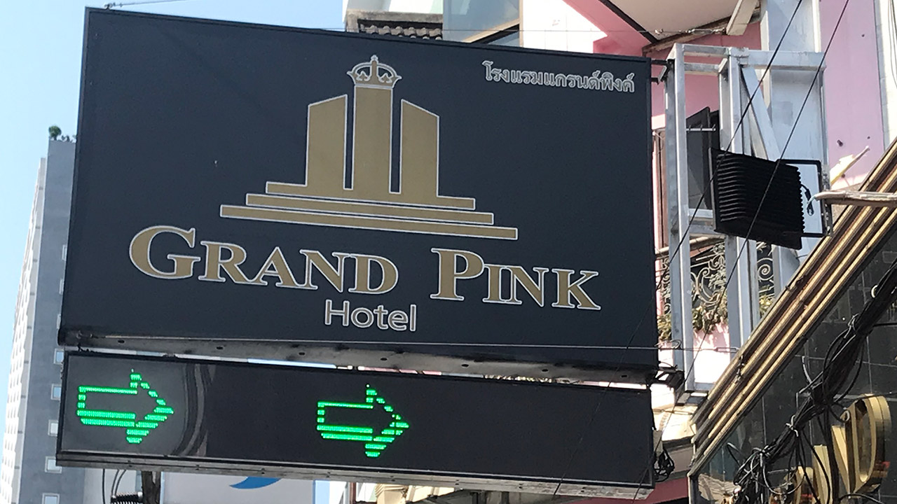 GRAND PINK HOTEL Visit With Asian Sex Diary