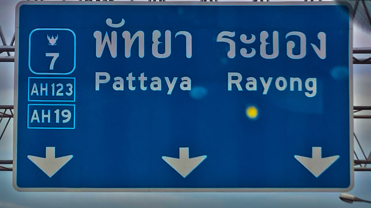 Trip to Pattaya From Bangkok Woohoo!