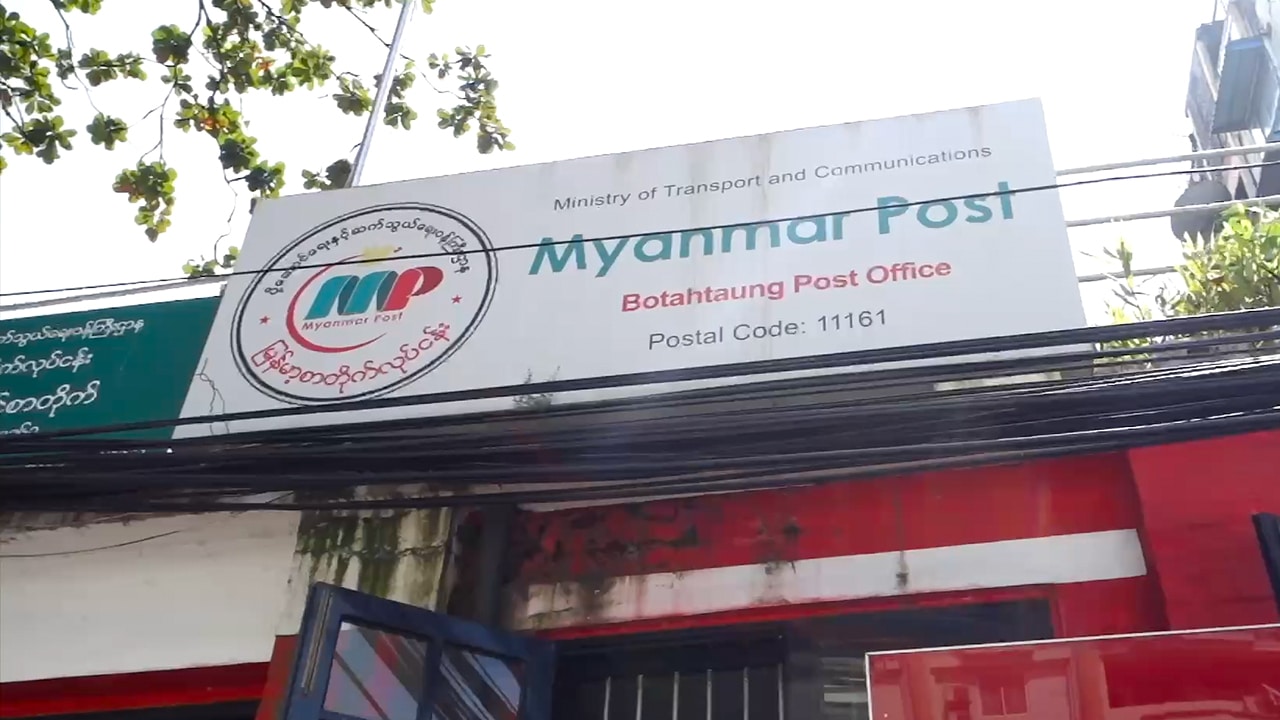 Myanmar Post Spotted on My Walk
