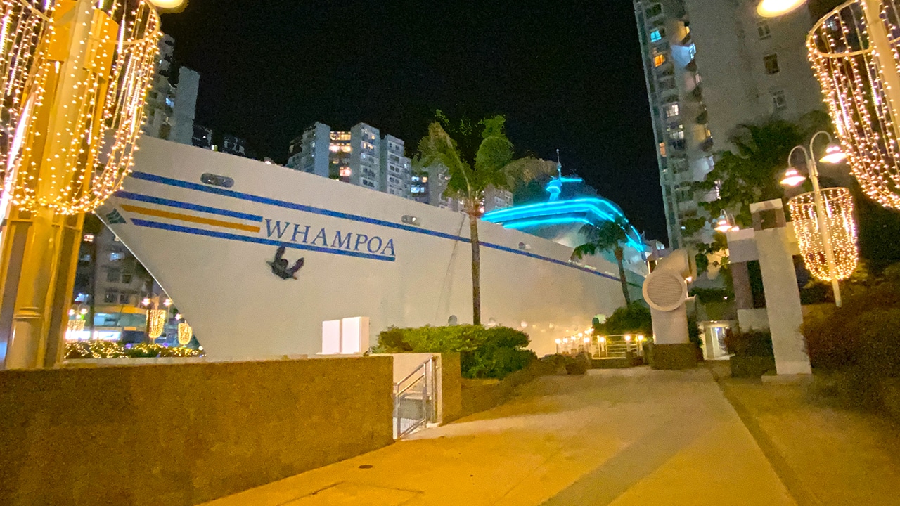 The Whampoa in Hong Kong