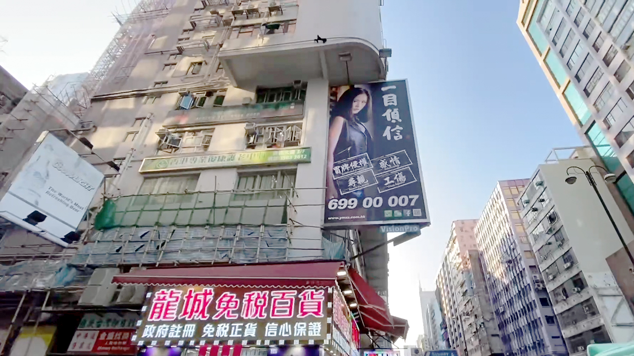 Sexy Private Investigator Billboard in Hk