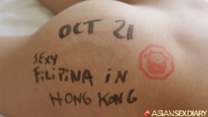 Cute Porn Ass with stamp and marker writing on it